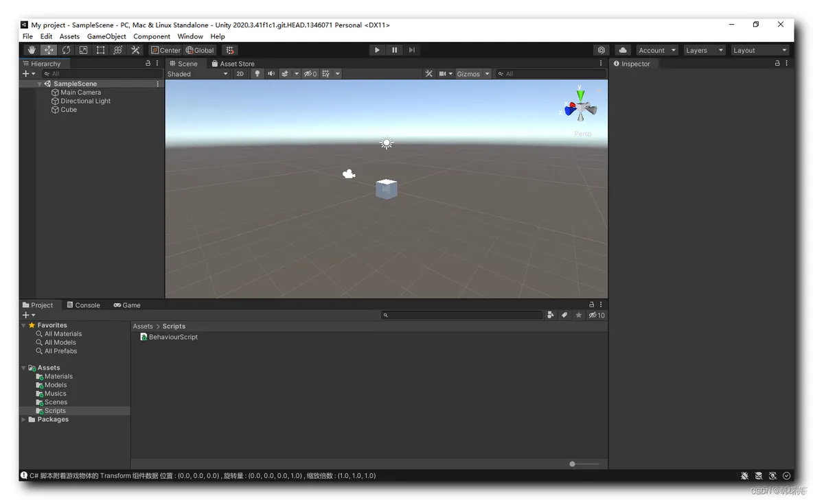 【Unity3D】Unity 脚本 ⑤ ( 编辑模式与播放模式 )_运行模式